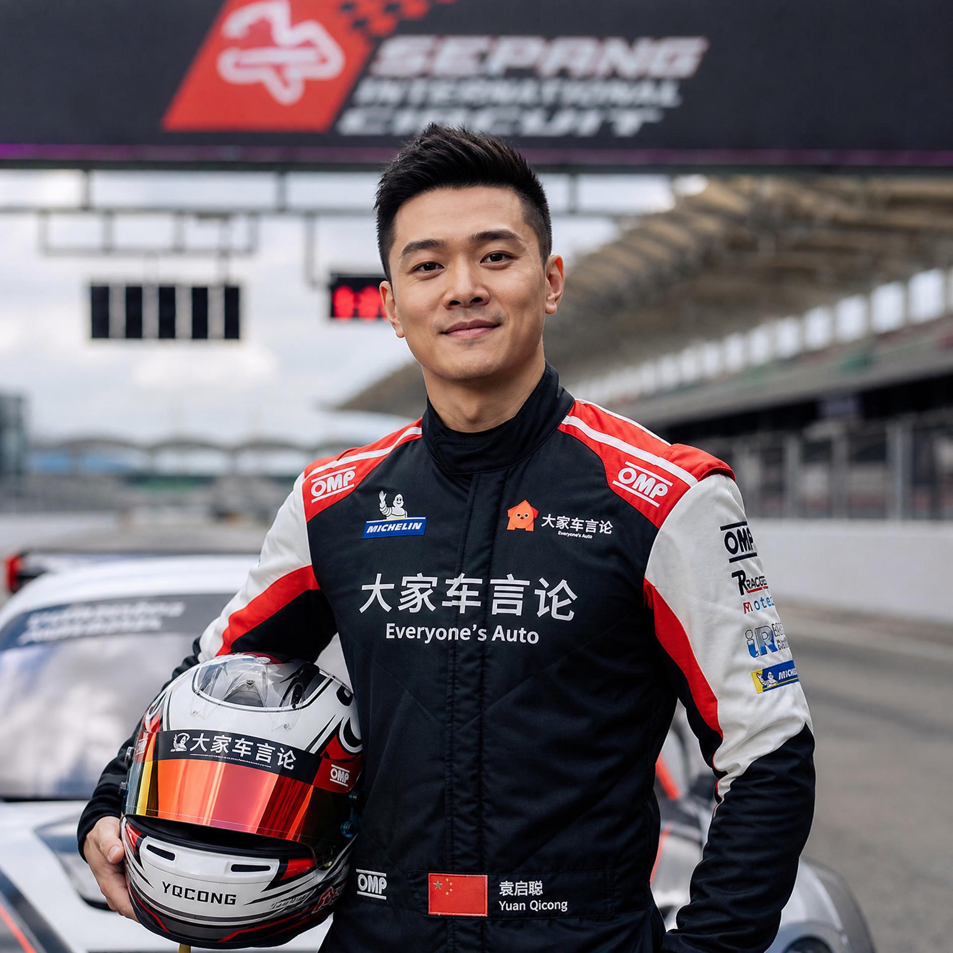 妻社 赛车手顾问李天宇